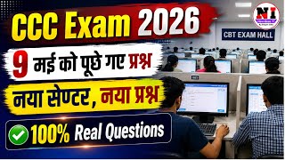9 May CCC Exam Question Paper | CCC Exam 2026 | CCC Today Paper | CCC Question Paper