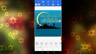 تصميم خلفيه متحركه تهنئه بمناسبه عيد الفطر المبارك ⭐ 🌜ببرنامج  PixelLab وبرنامج PicsArt