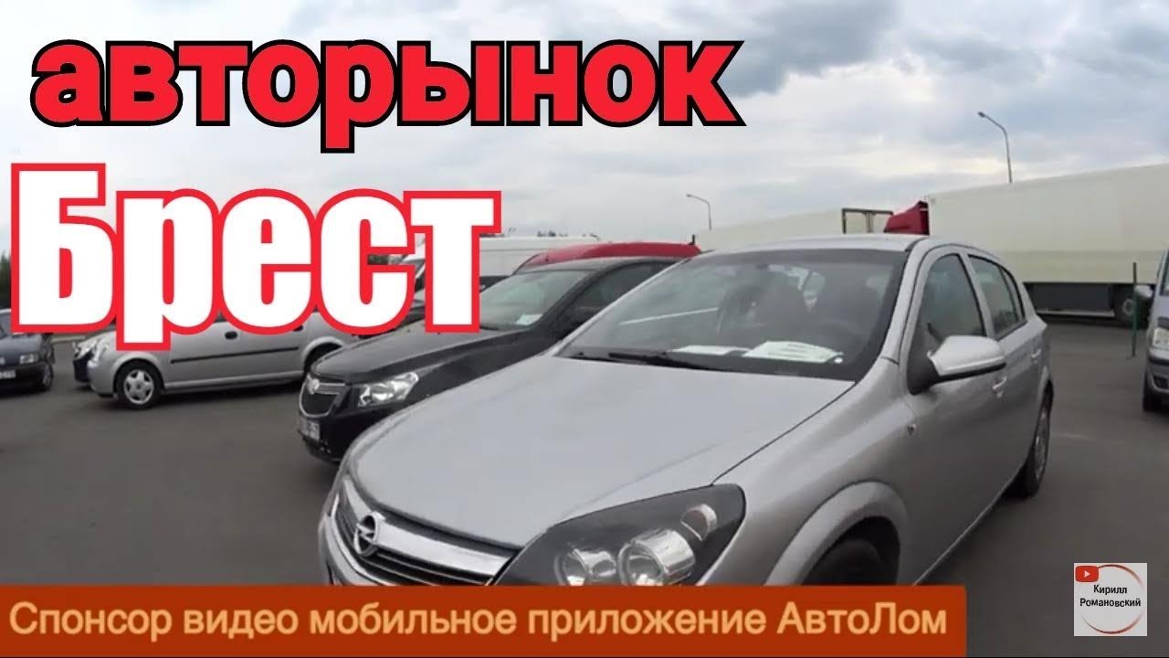 Авто белебей новые