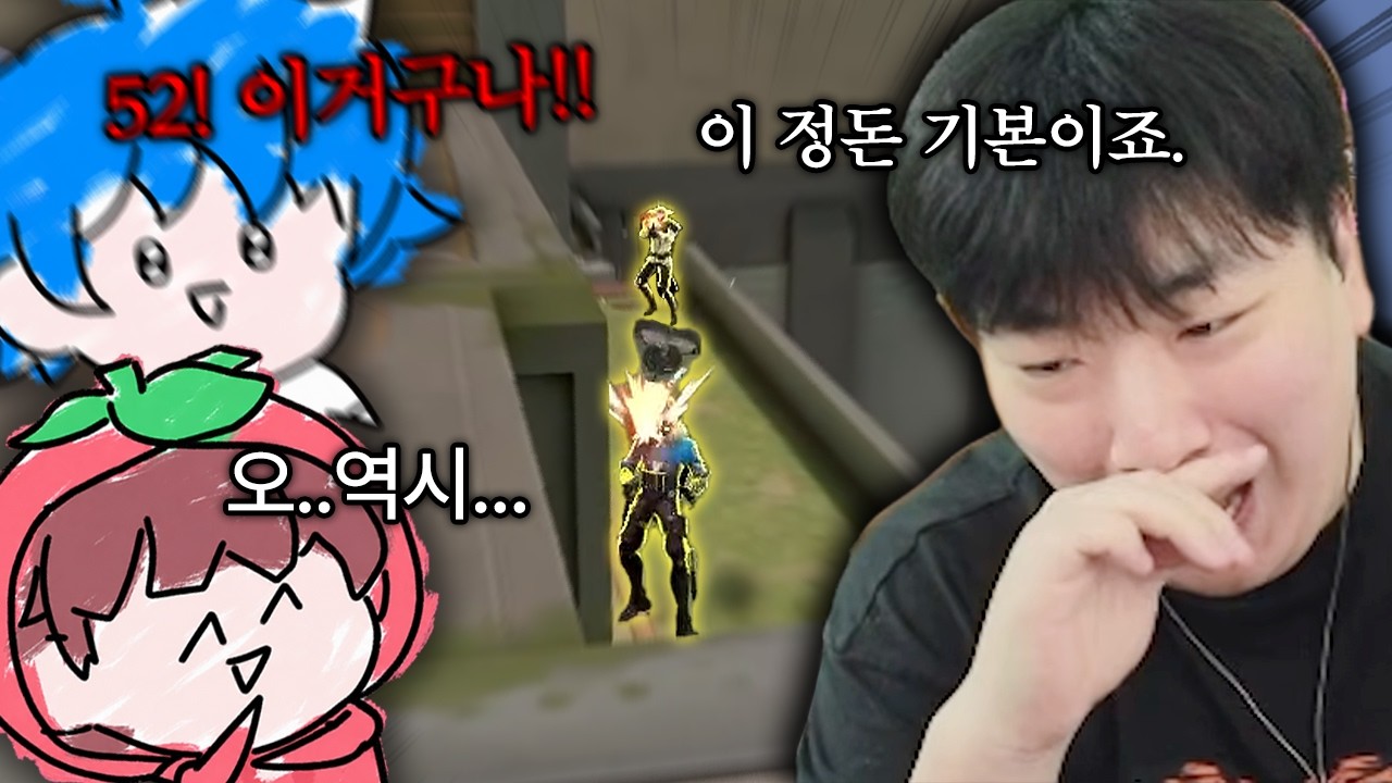 이 영상으로 피닉스 종결합니다.