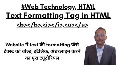 Text Formatting Tags in HTML in Hindi | HTML Text Formatting Tags Tutorial | HTML - Formatting Tags