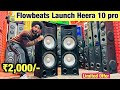 Dj speakers flowbeats bass   feel heera 10 pro flowbeats hometheater speaker  holi offers