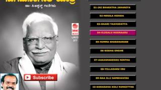 Folk Songs Kannada || Sugama Sangeetha Yaatre || Kikkeri Krishnamurthy