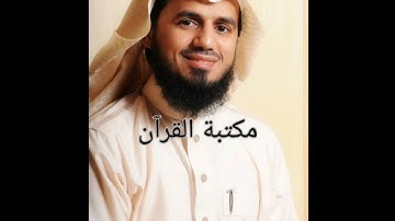 سورة البروج كاملة بصوت القارئ الشيخ ابو بكر الشاطري