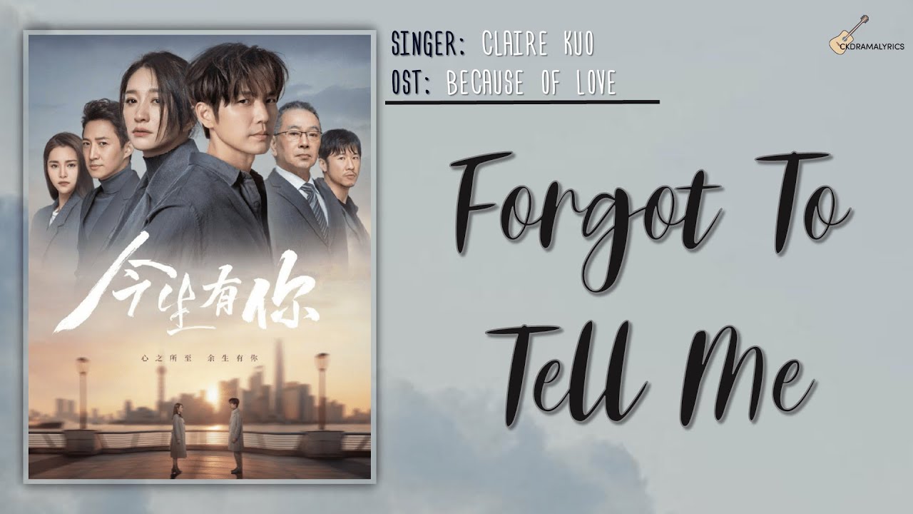 ENG/CHN/PINYIN] Claire Kuo (郭靜) - Forgot to Tell Me (忘了對我說