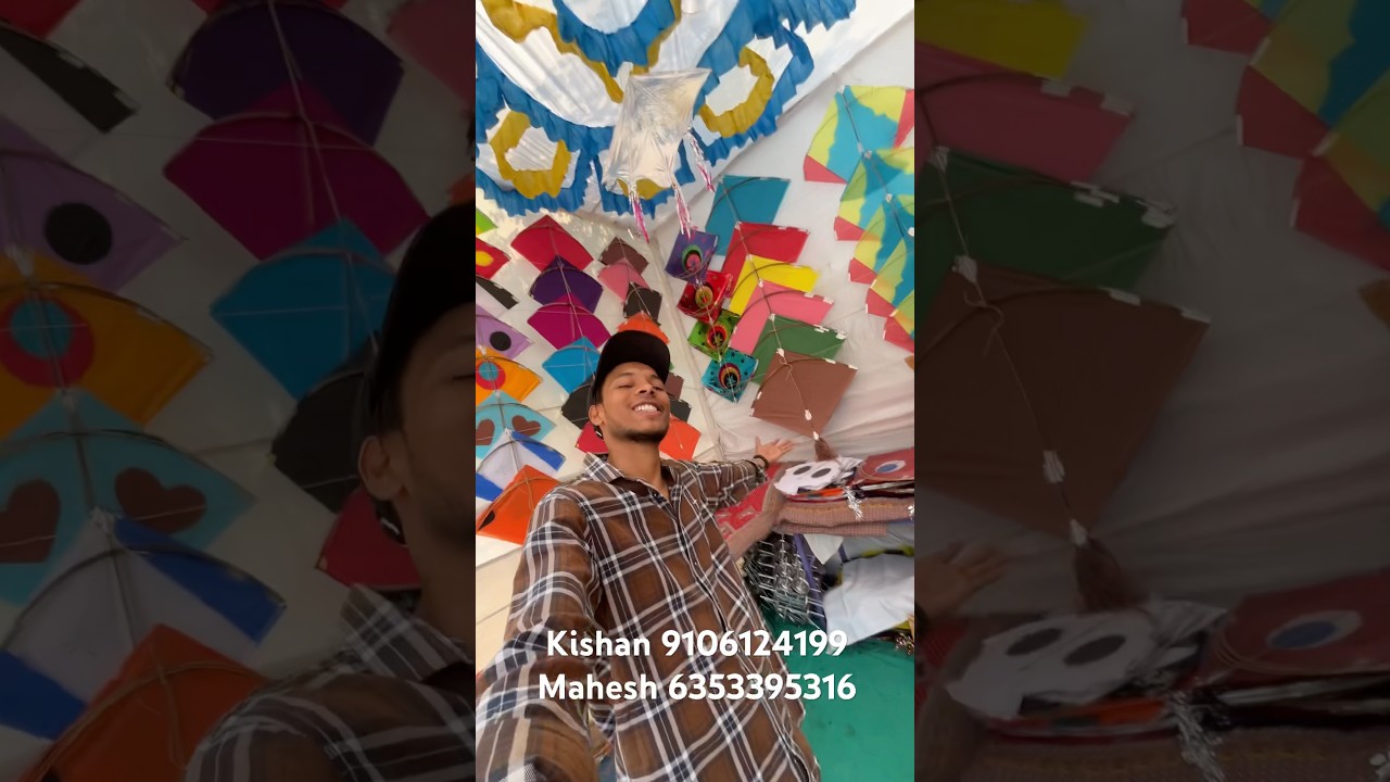 Kite 🪁 Lovers ❤️