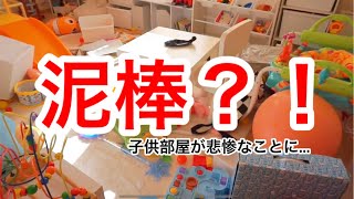 【子供部屋】キッズルームお片付け&紹介