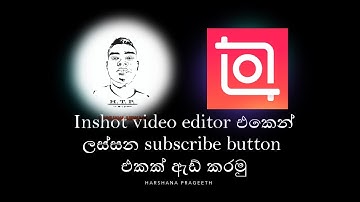 How to add a subscribe button by inshot video editor | sinhala