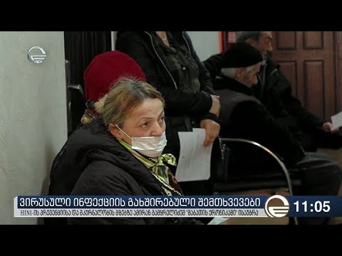 ქრონიკა 11:00 საათზე - 6 იანვარი, 2019 წელი