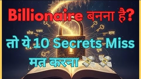 The Wealth Code – The Secret That Can Change Your Life 💎 | Audiobook summary in Hindi 