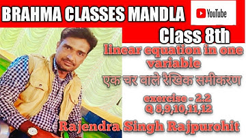 class 8th exercise 2.2 q 8,9,10,11,12 linear equations in one variable,8th ex 2.2
