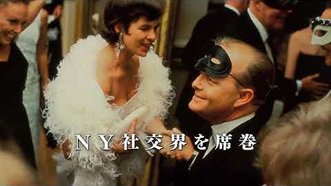 映画『トルーマン・カポーティ 真実のテープ』日本語版予告編