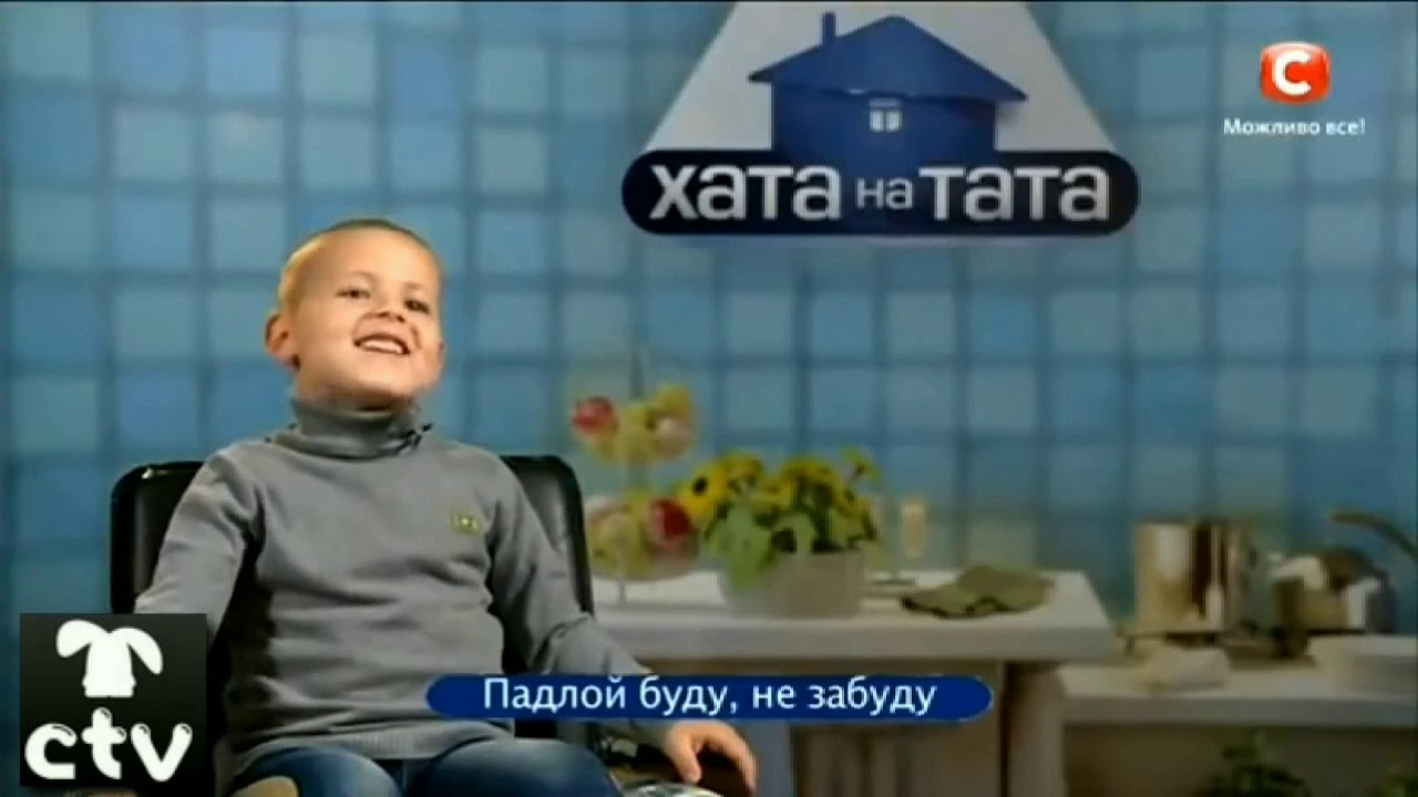 Калина ютуб хата Калина ютуб хата