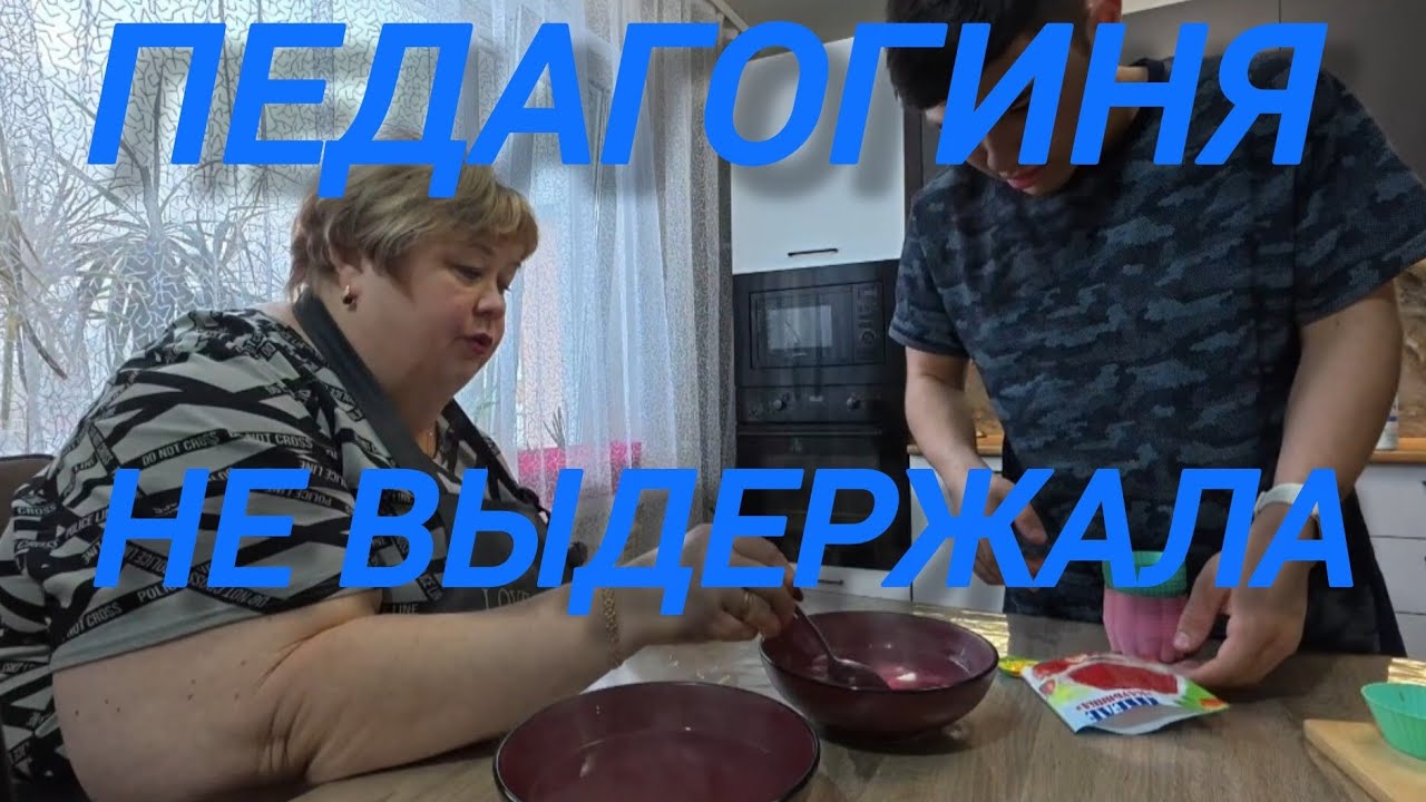 Аналитический обзор на канал Ольга Уралочка live от 25 февраля 2026 года. Манник с изюминкой...