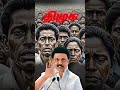 போராடவே சுதந்திரம் இல்லாத தமிழ்நாட்டில் எதற்கு சுதந்திர தினம்? | Barani Talks #protest #aiadmk #dmk