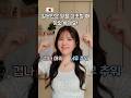 일본인은 말을 강조할 때 이렇게 해요 #일본어공부 #일본어회화 #jlpt