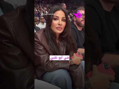 لحظة تعثر نادين نجيم خلال حضور مباراة في دوري ال للمحترفين في أبو ظبي