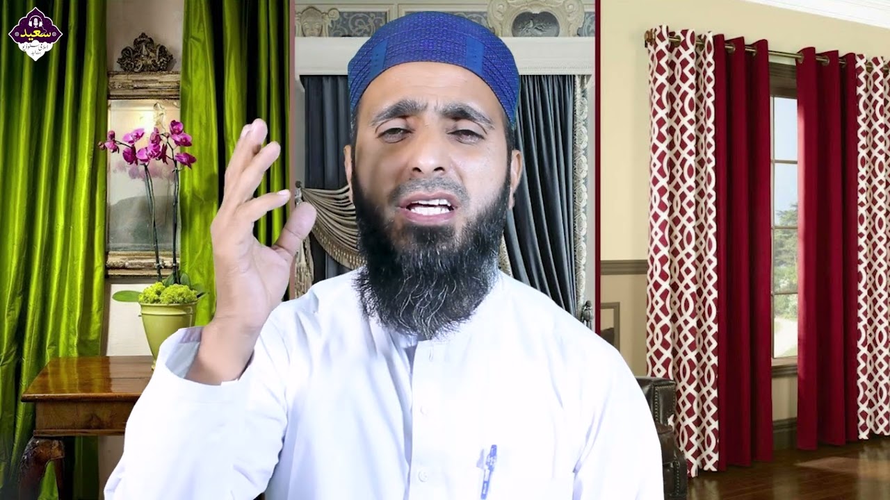 Che Zra ta pe Sokon Rasi Darman Halta de