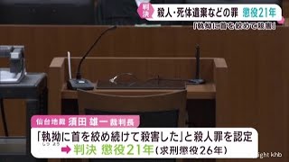 宮城刑務所新庁舎落成記念　 昭和28年10月　　建築　仙台　写真　殺人　犯罪 宮城刑務所新庁舎落成記念 昭和28年10月 建築 仙台 写真 殺人