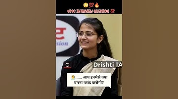 UPSC Topper Divya Tanwar Interview Feedback| Rank-438 | IAS Mock Interview| #shorts #upsc #interview