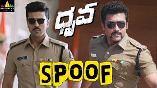 Dhruva Trailer Spoof | Telugu Latest Spoofs | Surya Version | Ram Charan, Rakul Preet