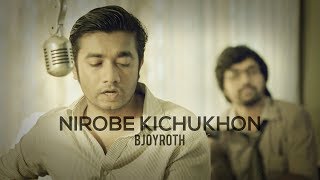 Video thumbnail of "Nirobe Kichukhon | নীরবে কিছুক্ষন | BjoyRoth (বিজয়রথ) Miles | Yamin Elan"