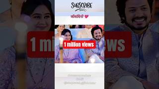 संगीत🥳#1million #love #lagnanantarhoilprem #mrunaldusanis #viveksangle #shorts #viralvideo#yt