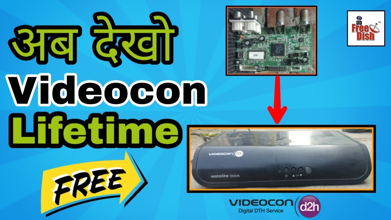 d2h SetupBox Ko Lifetime Free Kaise Kare | Akhil Free Dish | Akhil Siddiqui