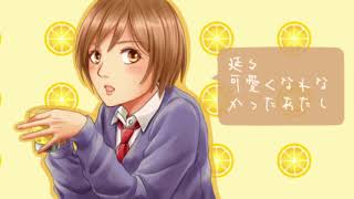 Honey Lemon