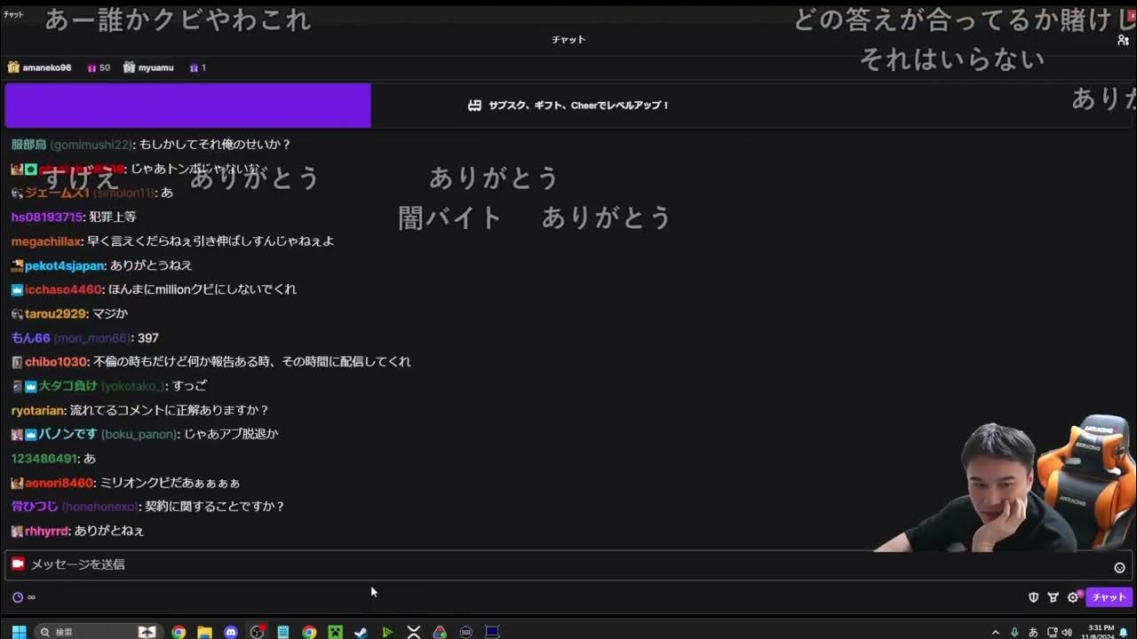 【Twitch】うんこちゃん『雑談して待つ』【2024/11/08】