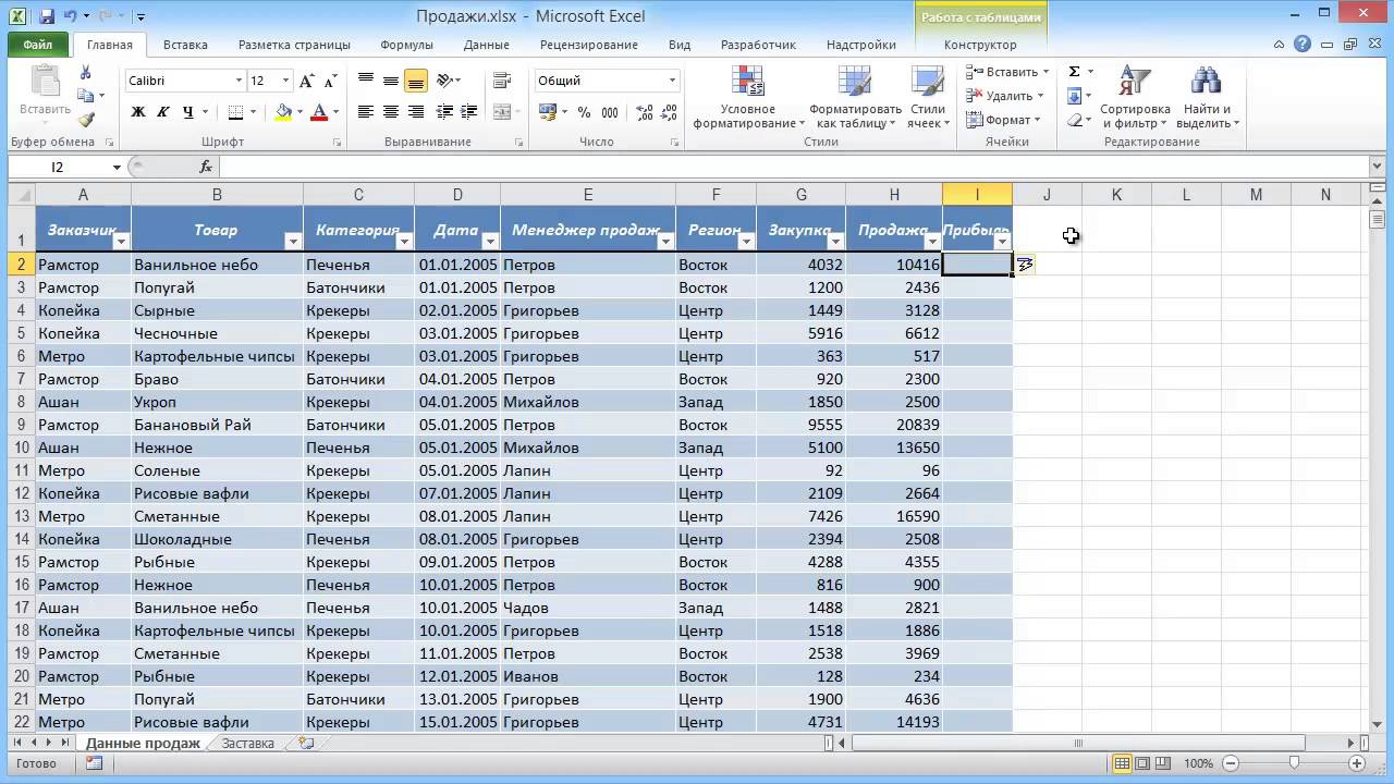 Excel Excel