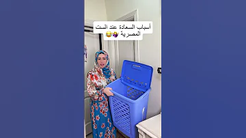 حد يفكرني لو نسيت حاجة معلش 