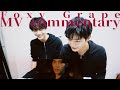 Foxy Grape MV commentary【桜木雅哉・吉澤要人の場合】