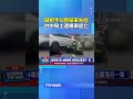台中騎士遭輾車底亡