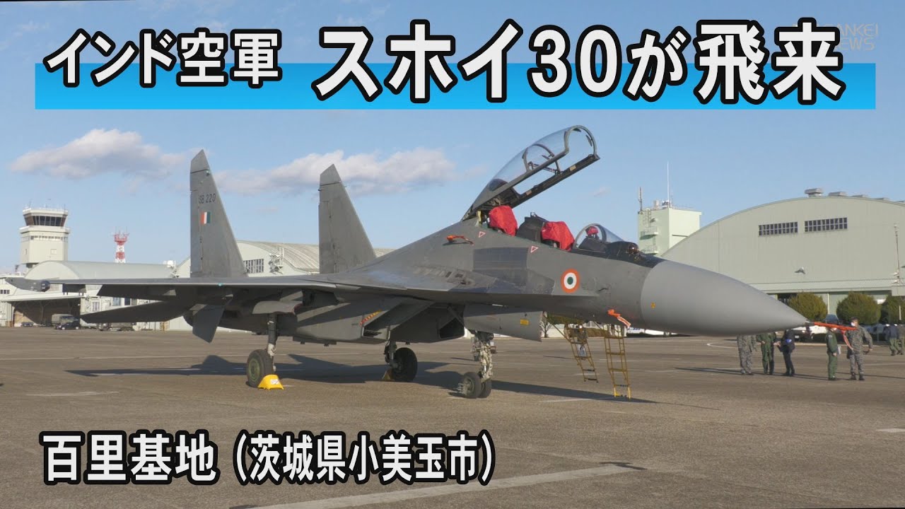 1/144スケールSU 30航空自衛隊爆撃装備564号機 1/144スケールSU 30航空自衛隊爆撃装備564号機