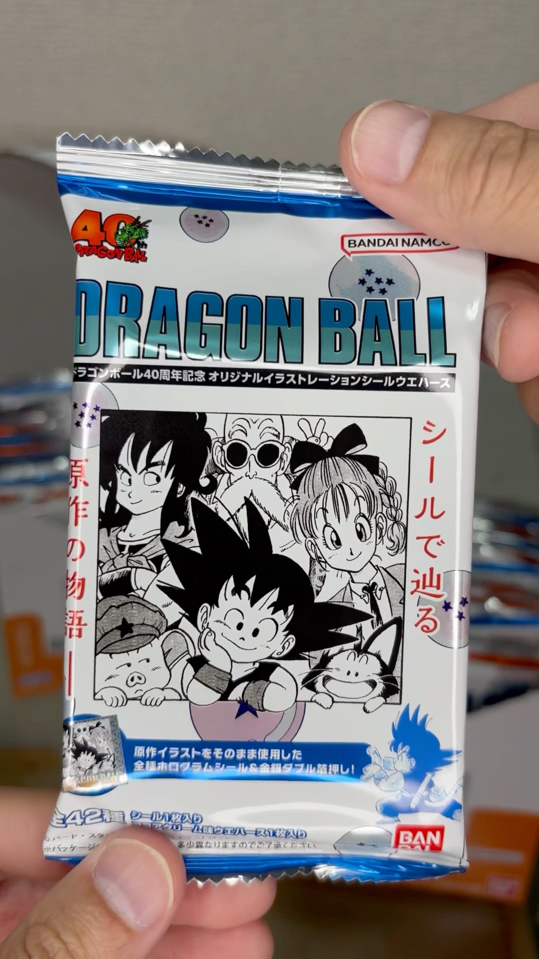 ふぁんにすてるろーい　ドラゴンボールウエハース40周年　リクエスト21枚 ドラゴンボール40周年記念 オリジナルイラストレーション シール