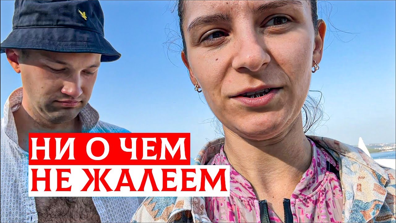 АКТИВНЫЙ ОТДЫХ В ТУРЦИИ: РАФТИНГ, ДЖИП-САФАРИ, ПИРАТСКИЙ КОРАБЛЬ. ССОРЫ ...