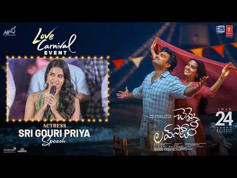 Hero Kiran Abbavaraam Speech at Chennai Love Story Love Carnival Event | Sri Gouri Priya
