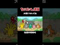 「大切につかってね 」TVアニメ『 ちびゴジラの逆襲 』