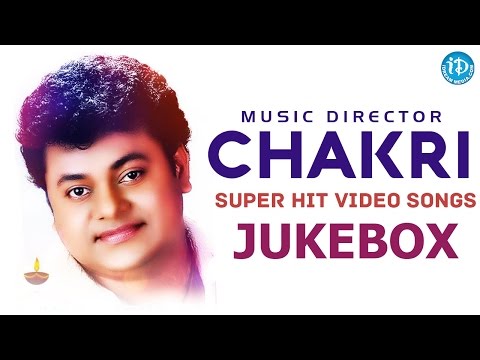 Chakri All Time Super Hit Songs Jukebox || Birthday Special || Chakri Hit Songs Collections