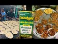 புளியங்குடி பீரப்பாவின் உரப்பு கிரேவி பஞ்சு புரோட்டா - Tenkasi Evening Parotaa Stall