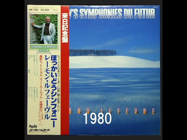 RAYMOND LEFEVRE - LES MONTAGNES DE HOKKAIDO 大いなる山 - YouTube