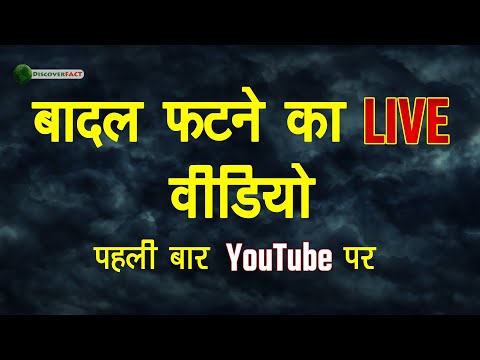 वीडियो: मिट्टी को फटने से कैसे रोकें? रचना में क्या जोड़ा जाना चाहिए यदि यह सूखने पर टूट जाए? चमोट मिट्टी क्यों फटी?