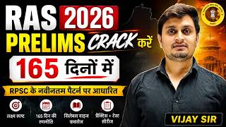 RAS 2026 | 165 Days Strategy to Crack Prelims | Complete Roadmap By Vijay Sir