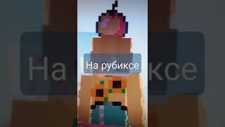 Тесла крафт проводит технические работы 😭