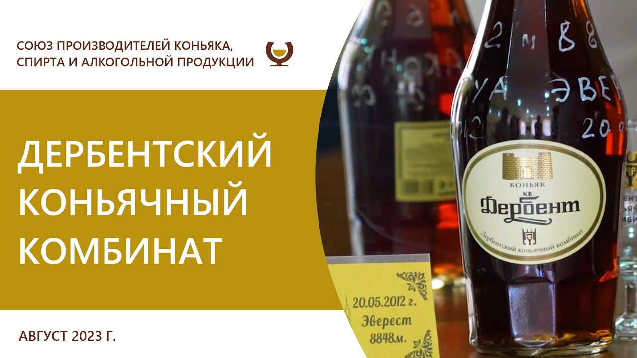 Союзконьяк сап сайт