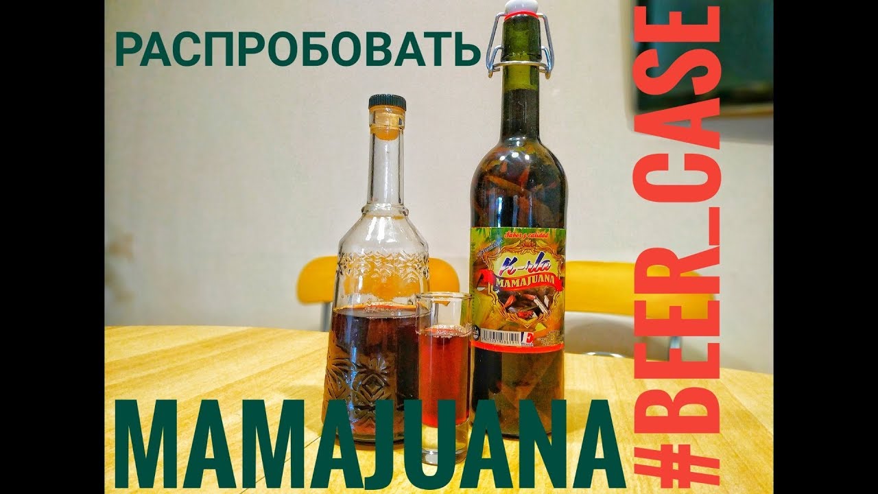 18+ Распробовать : МамаХуана. Рецепт приготовления и краткая история ...