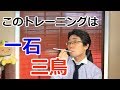 喉が痛くならない&かれない声の出し方とトレーニング方法