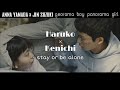 Haruko &times; Kenichi &bull; Stay Or Be Alone