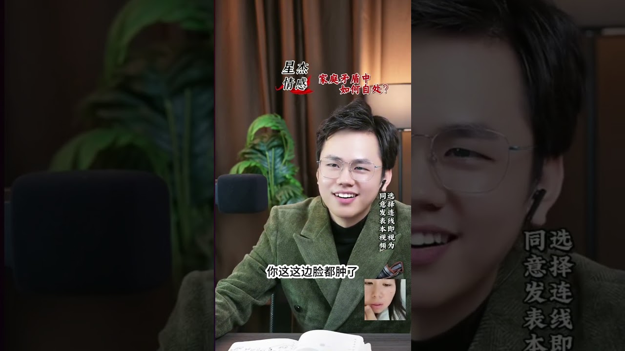 就因为我给孩子做辣椒拌饭，老公和外面的人想把我送进局子...